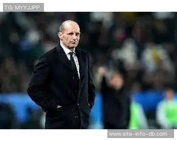 阿莱格里分析意甲夺冠分数范围米兰力争获得欧冠资格