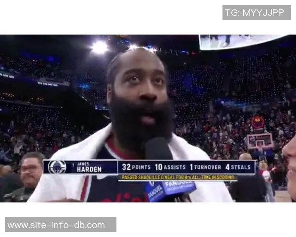 哈登谈超越奥尼尔的荣幸与努力：从偶像到传奇的成长之路