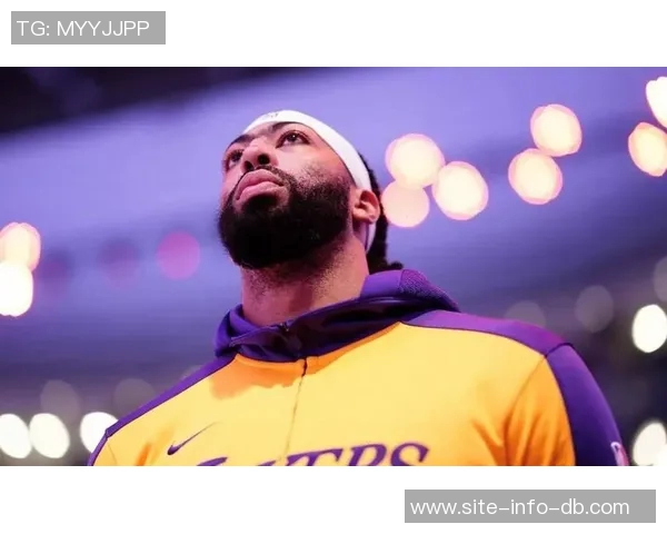 浓眉回应鹈鹕球迷嘘声表示无所谓坚持专注于比赛表现